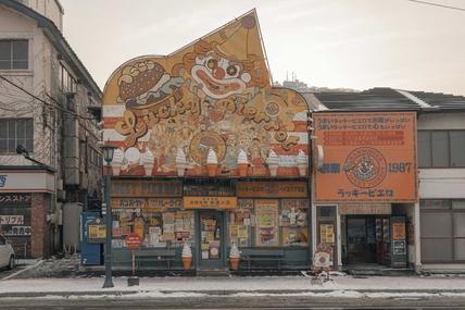 Itinerary image 9