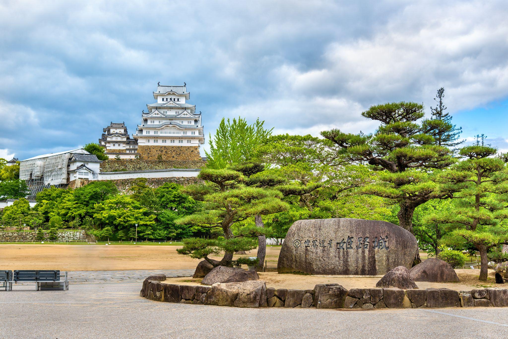 Himeji