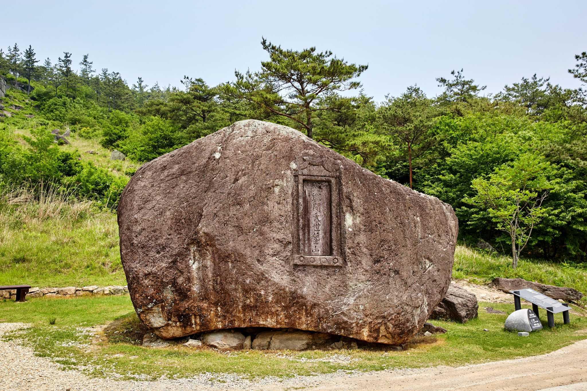 Itinerary image 9