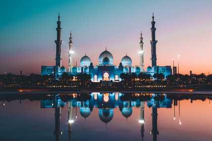 AEAUH Abu Dhabi blue and beige concrete mosque David Rodgrigo.jpeg